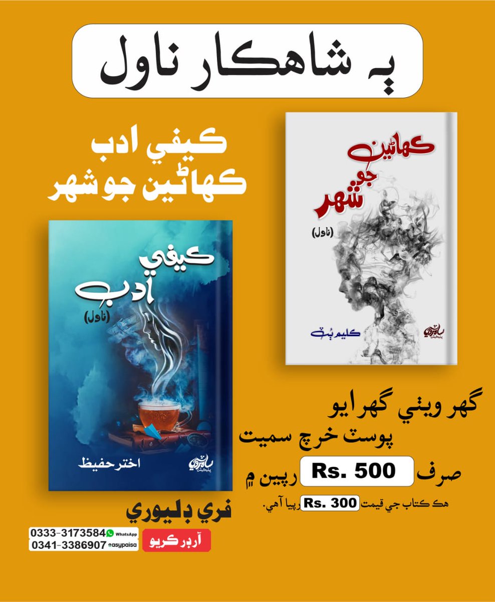 #ordernow