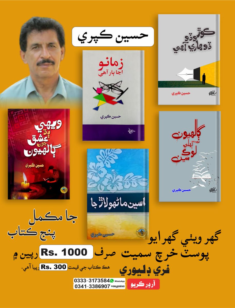 #ordernow