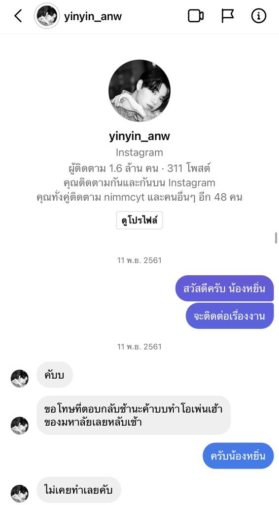 iam_rainnie's tweet photo. จากเด็กมหาลัยธรรมดาที่ไม่เคยทำงานในวงการเลยนอกจากรีวิวของเล็กๆ น้อยๆ อะ หยิ่นแม่งโคตรเก่งเลย น้องเริ่มจาก 0 ของจริง ไม่มีพื้นฐานมาจากไหนทั้งนั้น แล้วดูตอนนี้ดิ มีชื่อเสียง มีแฟนคลับ มีคนรักเยอะมาก อยากให้น้องถูกค้นพบเยอะๆ น้องเก่งจริงๆ นะ🤲🏻✨

#yinyin_anw @yinyin_anw https://t.co/tKw1sMjcaj