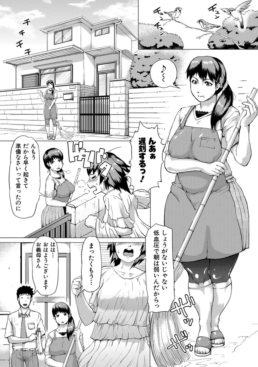 mari_hitoduma's tweet photo. 『肉壁しぼり-悶々むちおばボディ-』

♫.°【1話まるごと試し読み♥】♬꙳♩

꙳✧˖°⌖꙳✧˖°⌖꙳✧˖°⌖꙳✧˖°⌖꙳✧˖°⌖꙳✧˖°⌖
※この画像はFANZA公式サンプルです。 (1/8) https://t.co/CVaGxYVBTA