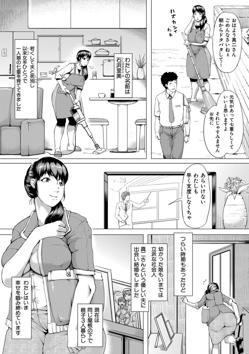 mari_hitoduma's tweet photo. 『肉壁しぼり-悶々むちおばボディ-』

♫.°【1話まるごと試し読み♥】♬꙳♩

꙳✧˖°⌖꙳✧˖°⌖꙳✧˖°⌖꙳✧˖°⌖꙳✧˖°⌖꙳✧˖°⌖
※この画像はFANZA公式サンプルです。 (1/8) https://t.co/CVaGxYVBTA