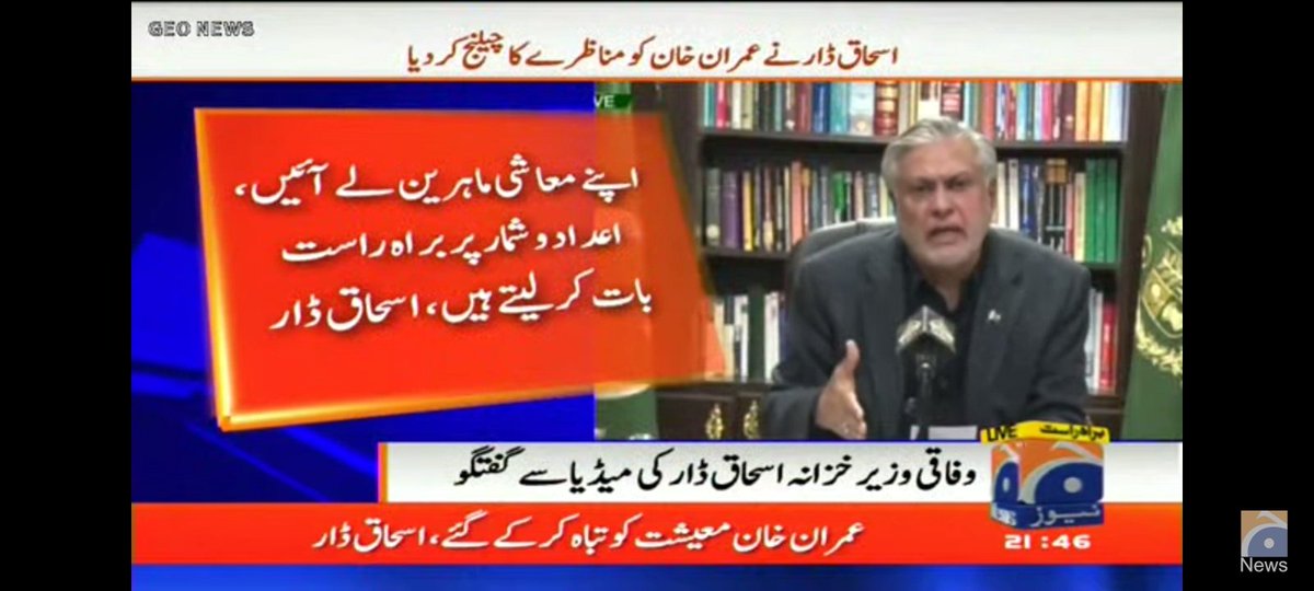 umer_sadiq4's tweet photo. جیو اسحاق ڈار صاحب
 نیازی کو ننگا کر کے ڈی چوک میں لٹکا دیا
نیازی اور اس کے معاشی ماہرین کو لائیو مذاکرات کا چیلنج دے دیا  
🙌👏 https://t.co/qIqfTsndZb