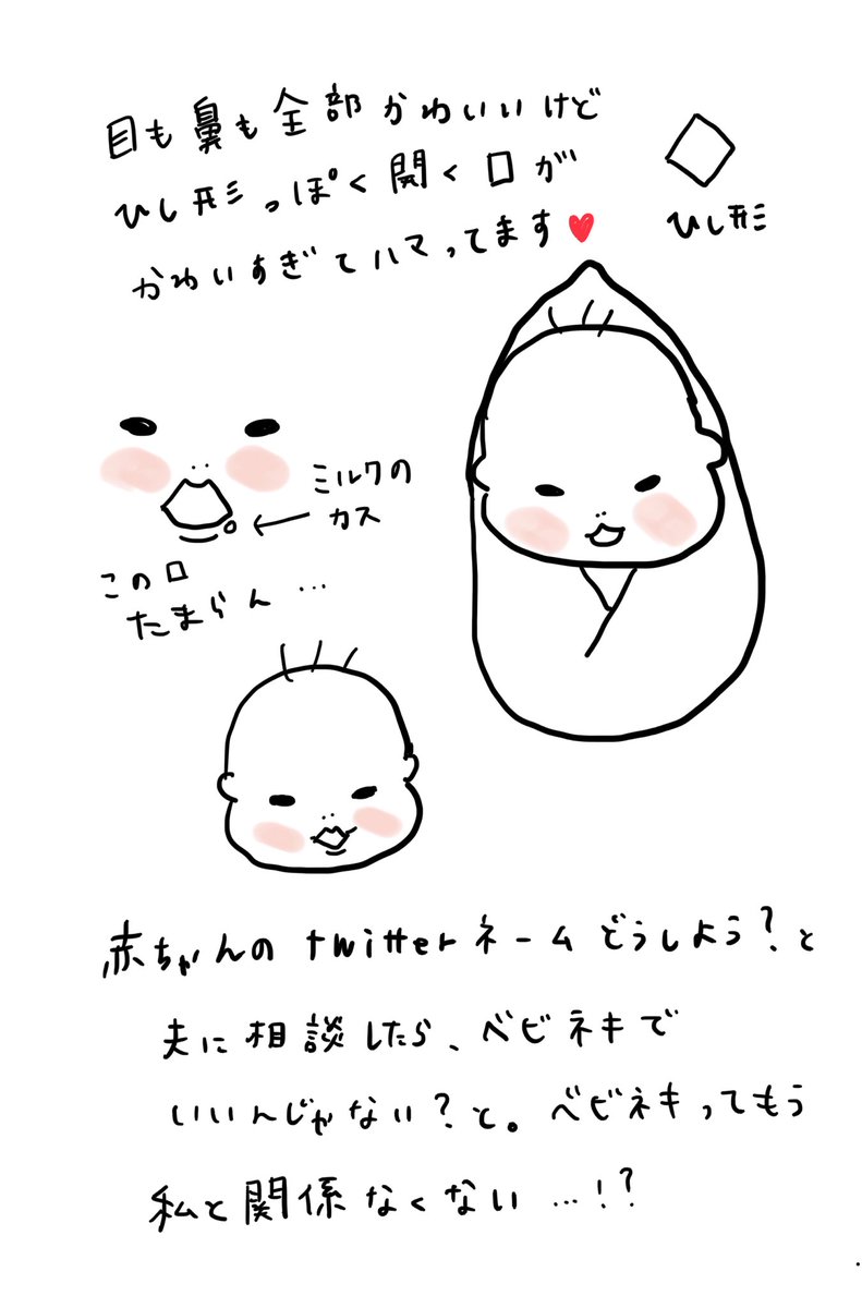 夜勤中です👶🍼🌙 