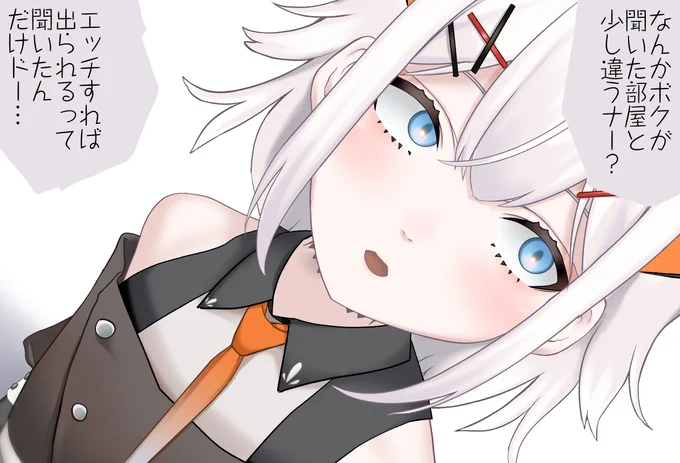 Lvちゃん手コキおフェラ 1/2 