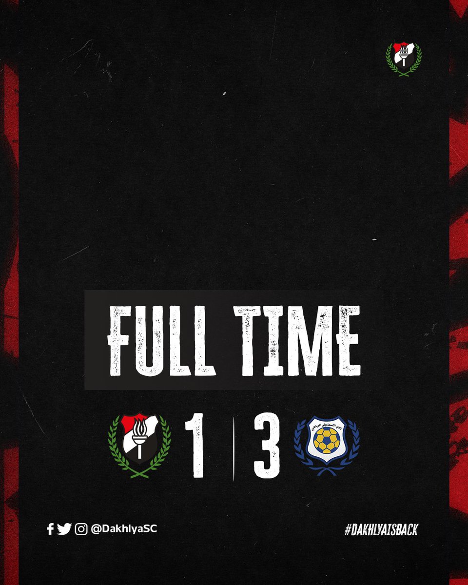 نهاية المباراة.⚽️