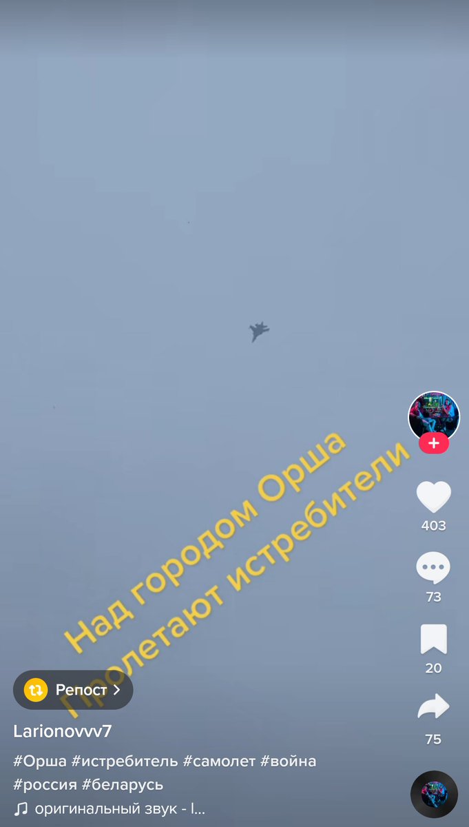 IgorGirkin on Twitter: "Орша"