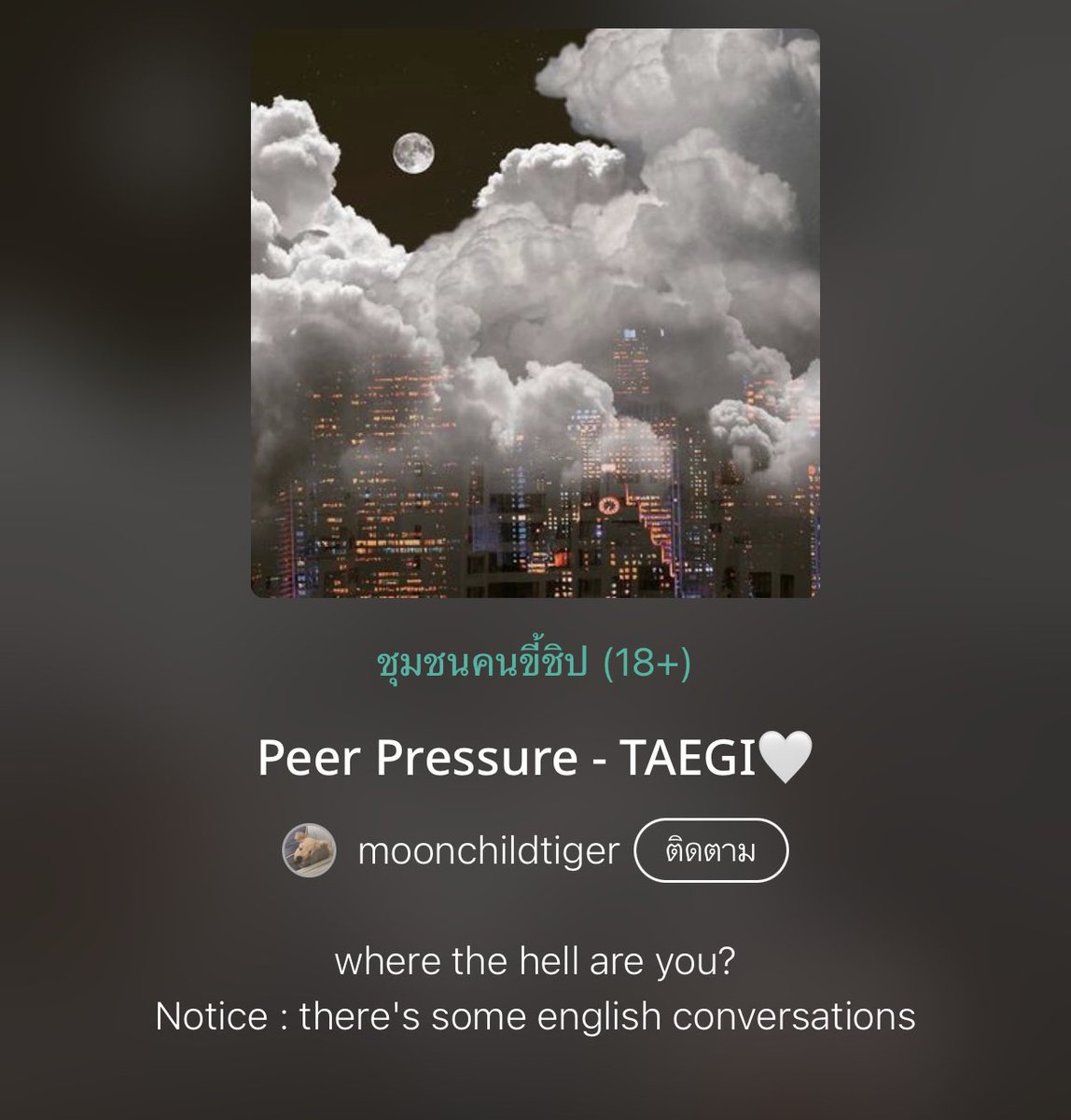 moonchild🌙🐯 (rest) tweet media