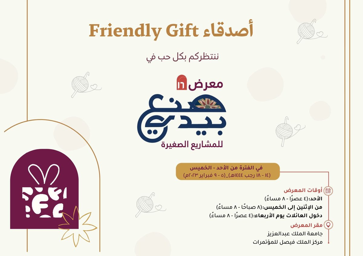 friendlygift1's tweet photo. ننتظركم بكل حب 💜 الكثير من المفاجآت و المنتجات المميزة بانتظاركم 💜

 #جامعة_الملك_عبدالعزيز
 #معرض_صنع_بيدي_16 https://t.co/VTbe4HkN3D