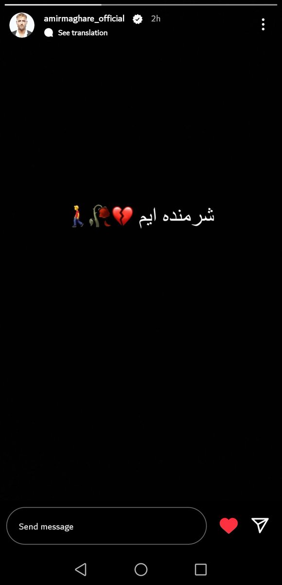 MacanbandZ7's tweet photo. هنرمندا مثل ماکان بند زیرفشار این زور و پا گذاشتن رو باوراشون دارن له میشن جلوی کنسرت اجباری روبگیرین #نه_به_کنسرت_اجباری #Mandatoryconcert https://t.co/vko3wakHPC