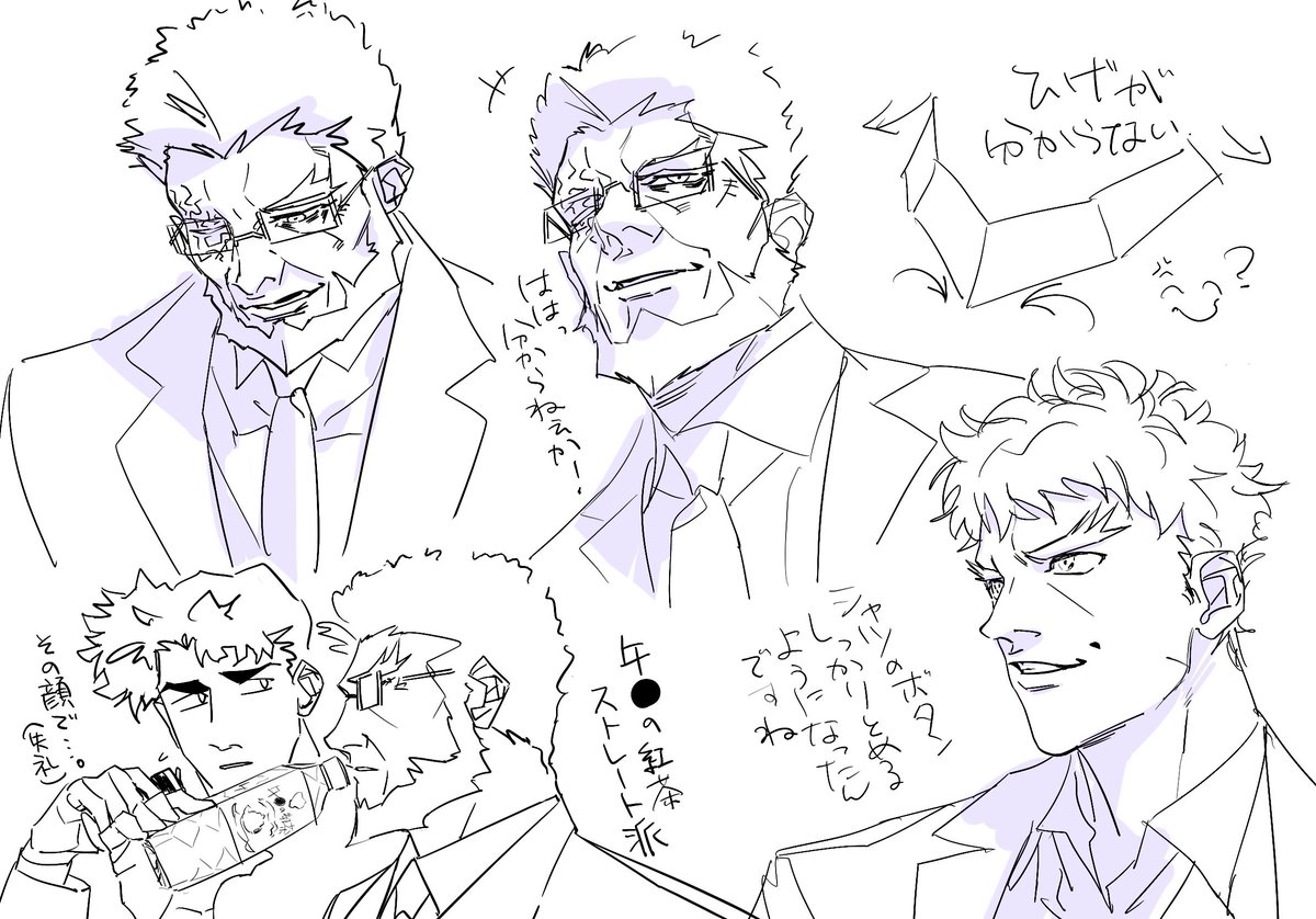 練習 
