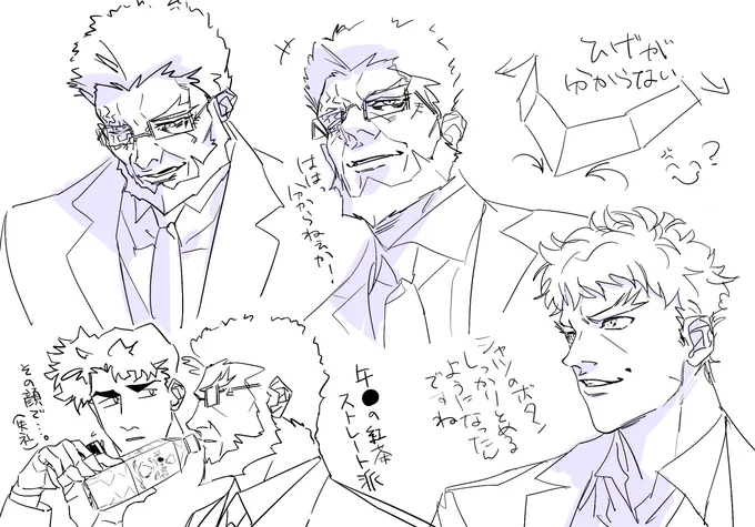 練習 