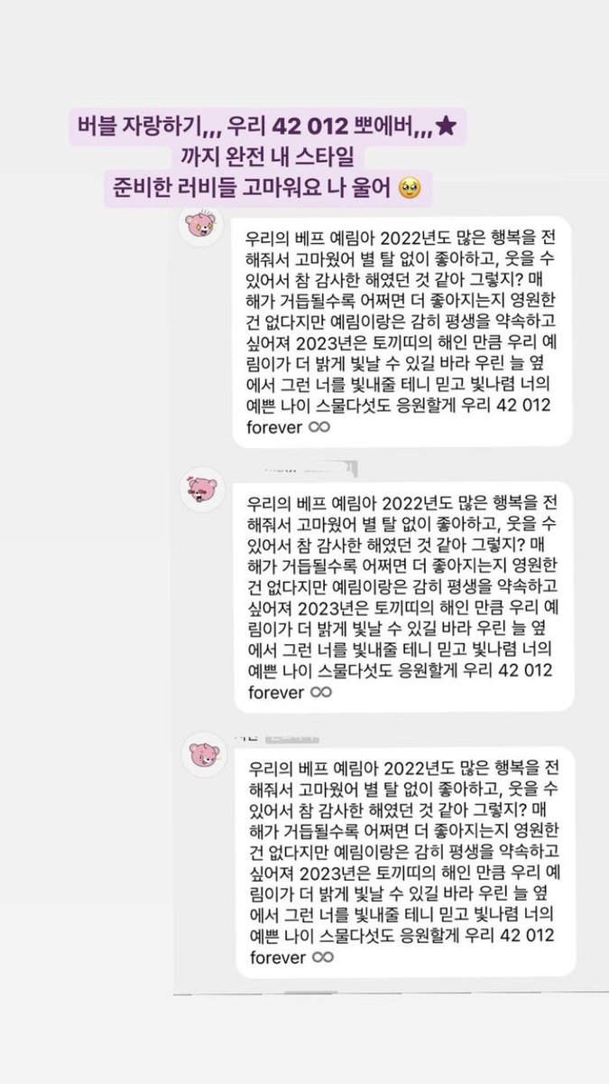 말랑이 tweet media