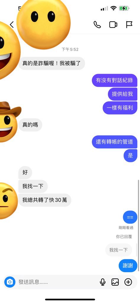 irisirisss520's tweet photo. 非本人
改來改去 很明顯就假的
此line為詐騙
有人被騙30萬
請大家勿上當受騙👌 https://t.co/IA8bRt7Ebs