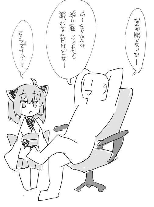 まぁ、ヘタレだから出来ないでしょうけど 