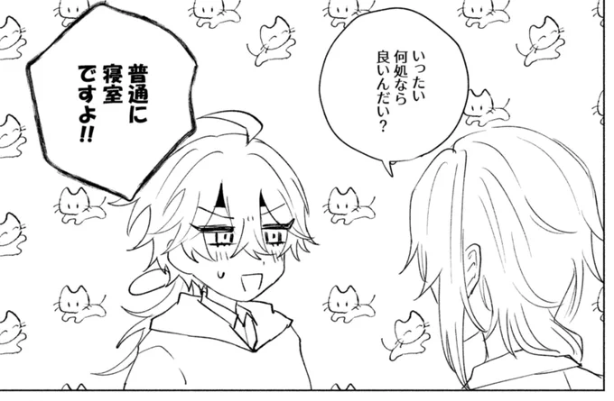 ※🧋🍡
いつものネコチャン 