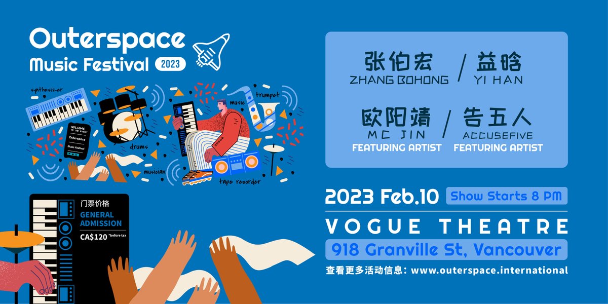 VogueTheatre's tweet image. The OuterSpace Music Festival is coming with #MCJin and #AccuseFive on February 10th. 🚀  Get your tickets now via @AdmitOneLive