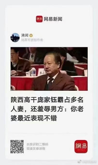 lnd10979783's tweet photo. @yjpc007 https://t.co/GsmsVk8s8B