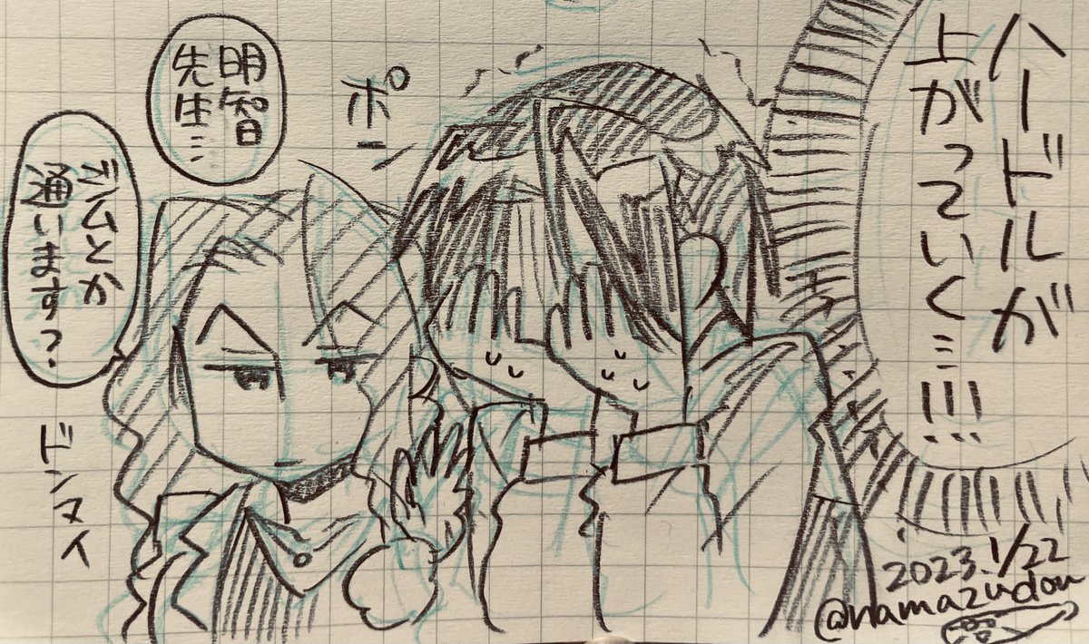 どうする室高、第3回。まとめツイ。
今週も別件でお仕事中なので、4コマは無しです(あとで描くかもしれないけど)。 
