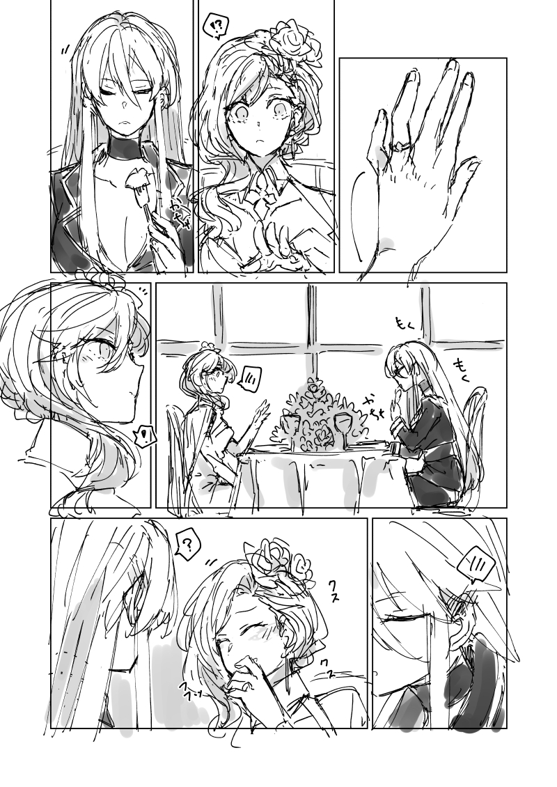 @larasutea hehehe like this😌
Btw I was wondering how Bismarck got Hood's gloves off 😭🤣 