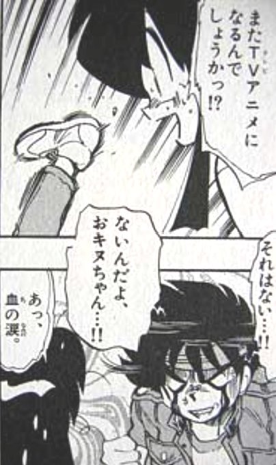 定期的にGS美神の新情報みるよねそろそろ再アニメ化してもいいんじゃあないですかね… 