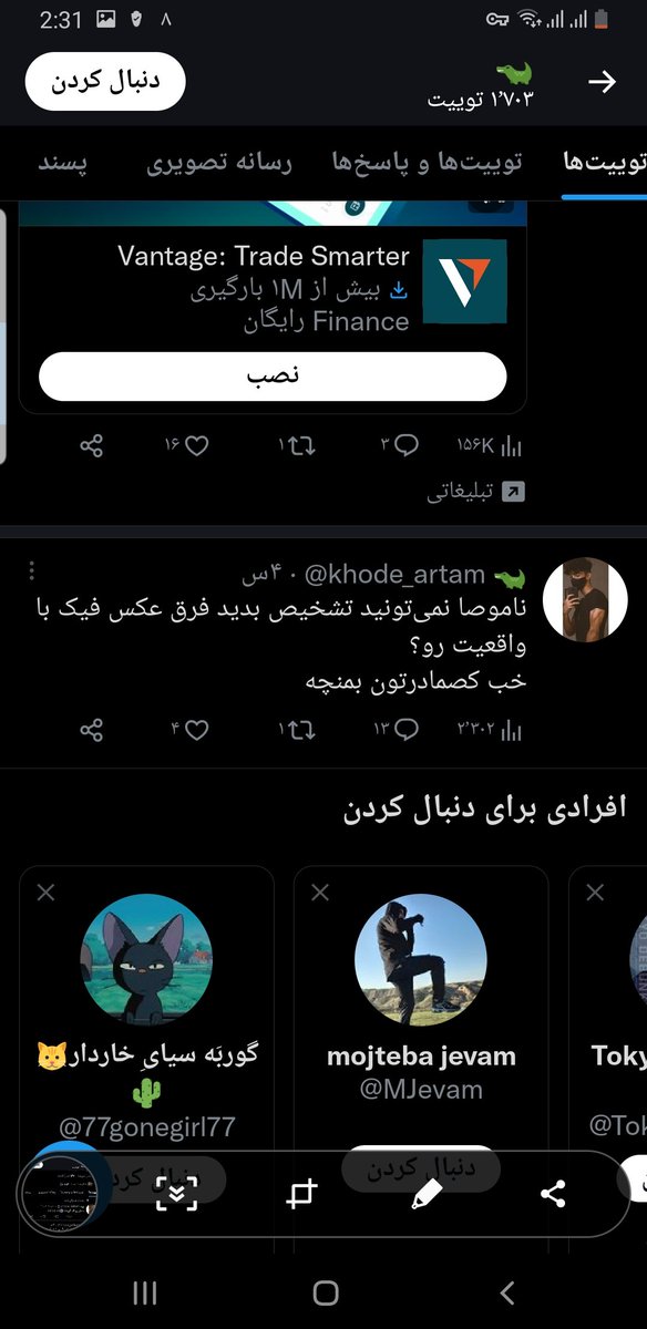 raha_mmmm's tweet photo. @taeichika افتاده به گوه خوری 😂😂😂😂 https://t.co/NxuYwG8DLK