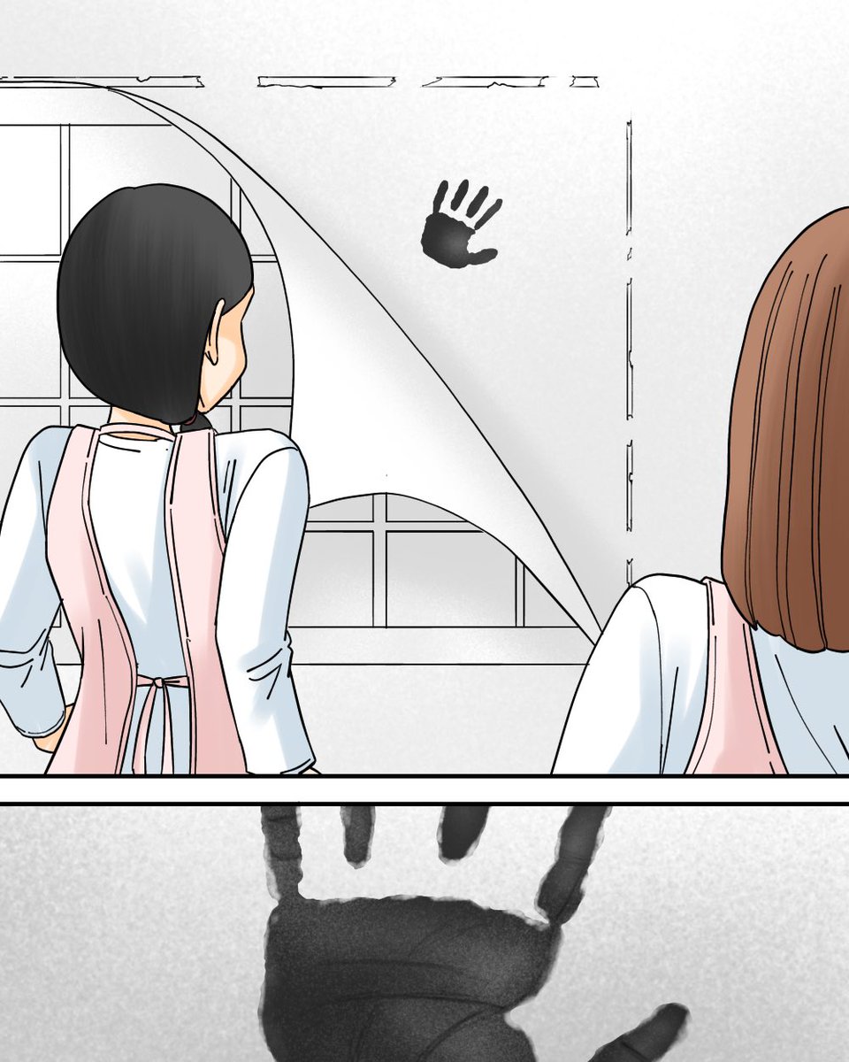 フォロワーさんの体験談【Aくんが遊びに来た日】2/3 