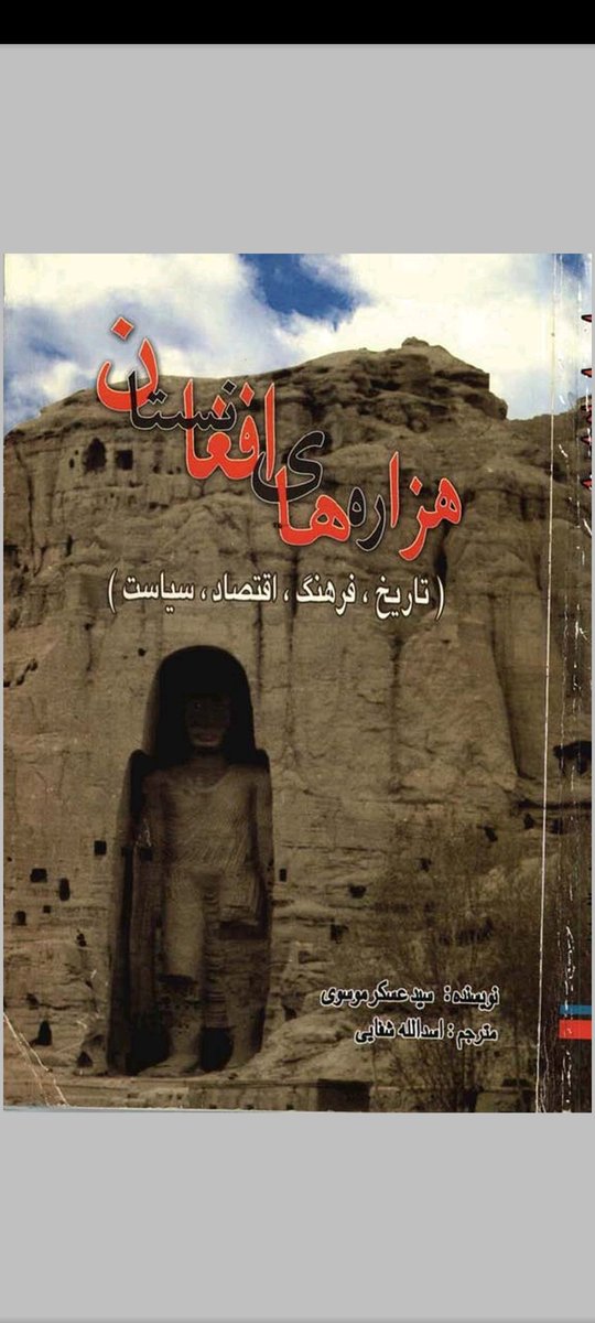 HHamnava tweet picture