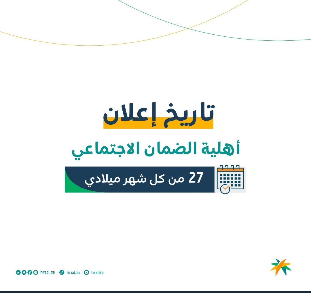 ll39c's tweet photo. @SaudiNews50 صدرت نتائج الأهلية (الدورة 14 ) ، وللتحقق من نتيجة الأهلية يمكنك زيارة الرابط التالي :
https://t.co/0UvlbL96fj https://t.co/Qn4l8LSudD