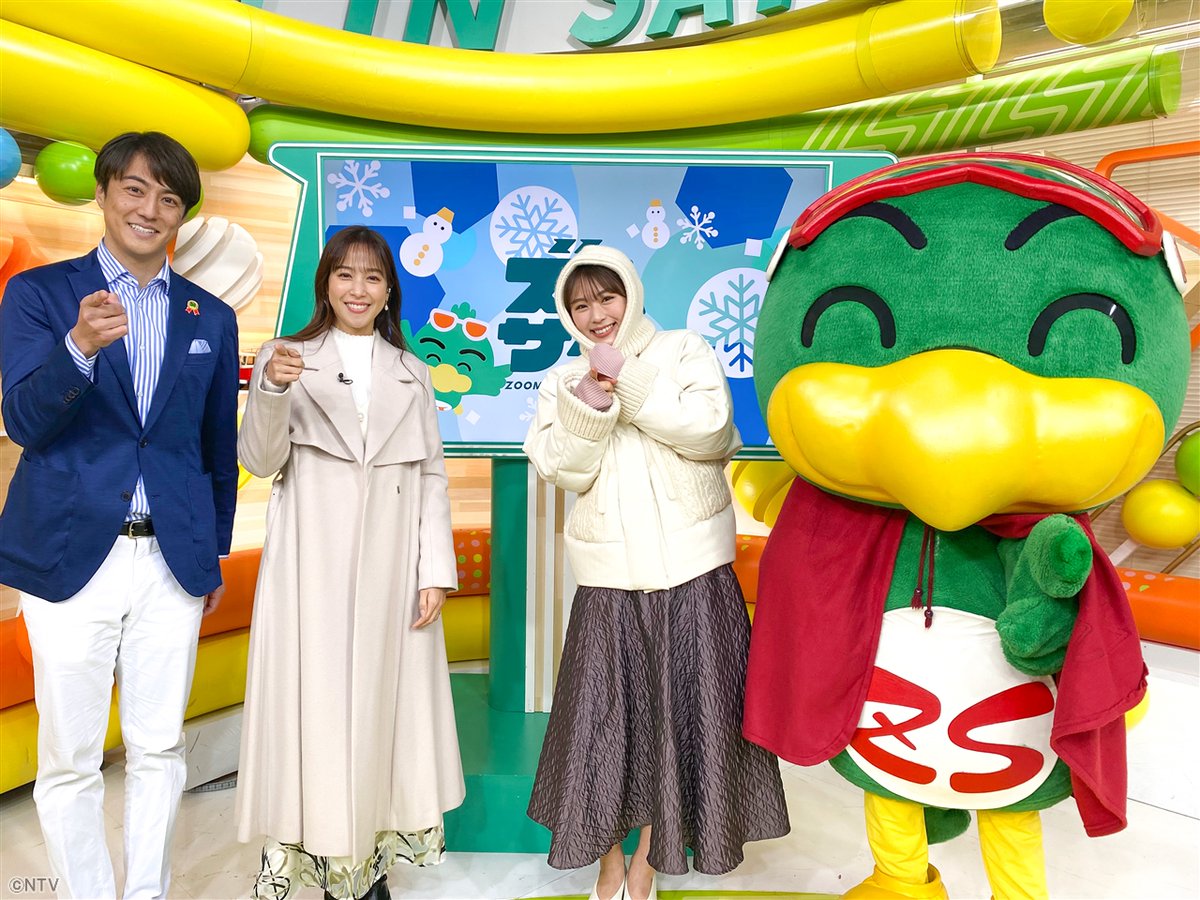 笑神様は突然に Waragamisama Twitter