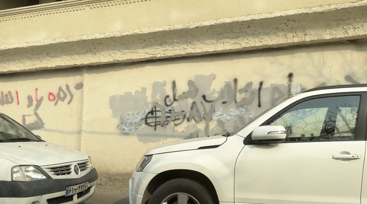 K_Willinger's tweet image. Graffitis mit Slogans gg das System finden sich überall in Teheran an Hauswänden. Man muss nicht danach suchen. Oft überstrichen,nicht selten wieder mit neuen besprüht. Farben-Händler sollen angewiesen worden sein,kein Bargeld zu akzeptieren,damit Käufe nachverfolgt werden können