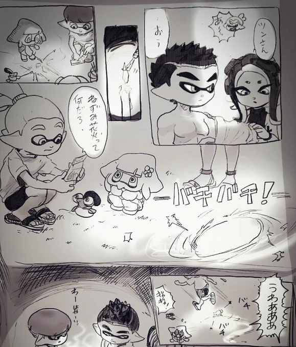 小さい子達を置いて
1番に逃げるフタバ

過去作より 