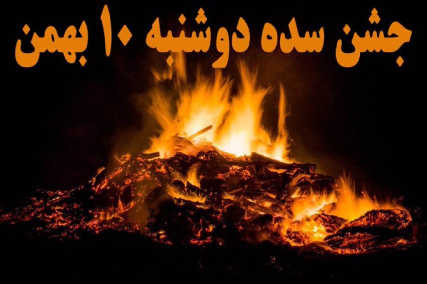theycallmetgv's tweet photo. آرتا به ربکا خیانت کرده؟ به یورم:/من قراره ۱۰بهمن برم بیرون یکیو پیدا کنم باهاش اتش درست کنم جشن بگیرم شاید همین شب ایران ازاد شد کی میدونه؟🕊✌🏻
#مهسا_امینی 
#اعتراضات_سراسری https://t.co/E3276y69ng