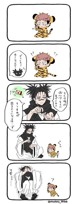 ※実話
従姉妹の子があまりに可愛かったので 