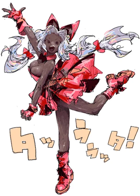イエエイ 