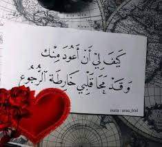 FjjcMd's tweet photo. انا في ضياعك الدائم...
أنت..
جواز سفري...
حين تبدا رحلتي...
طريقي ...
حين تضيع دروبي...
خريطة قلبي ...
حين تضيع اتجاهاتي...
❤️❤️❤️ #M_D
#SooN_Lebanon https://t.co/W5fqoZlXmA
