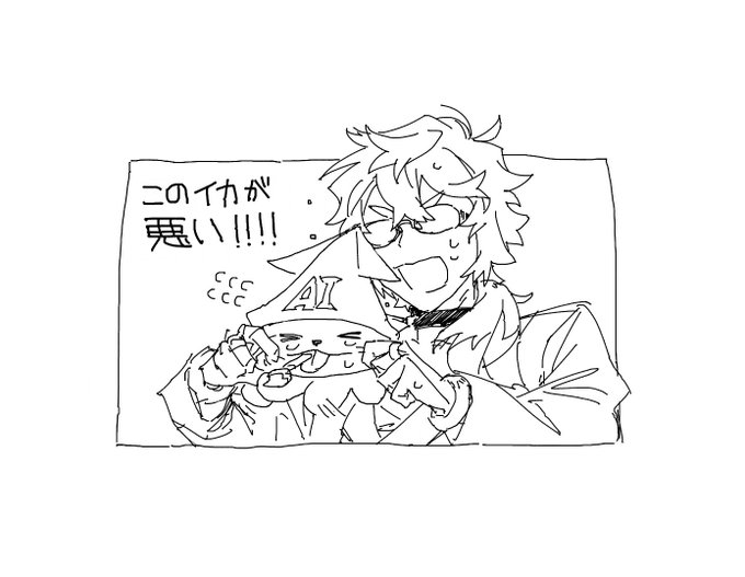 絵茶産 
