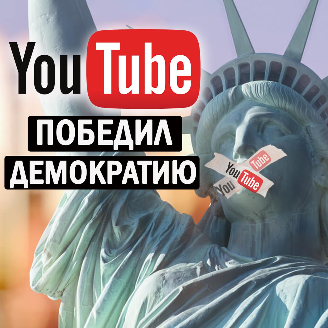 IvlinVo's tweet photo. ПОРА ЗАКРЫВАТЬ ЮТУБ! ООН, ты где? Куда ты с*ка смотришь?! https://t.co/ttsww0i7eu