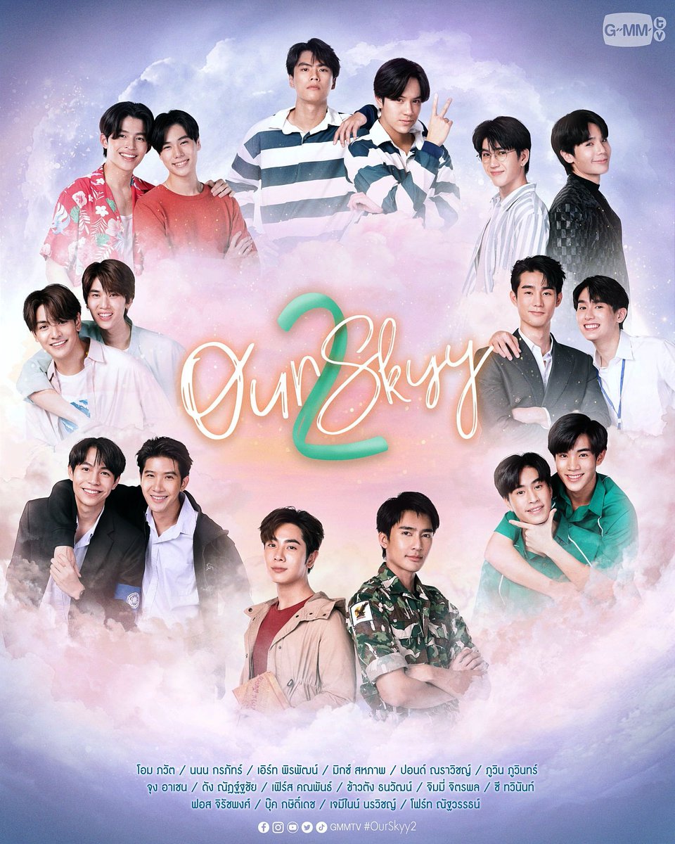 OURSKYY2 TÁ VINDO AÍ! JoongDunk revelaram hoje que a 2ª temporada