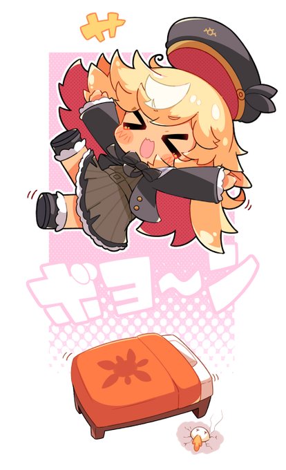 ボヨーン#しらぬえ 