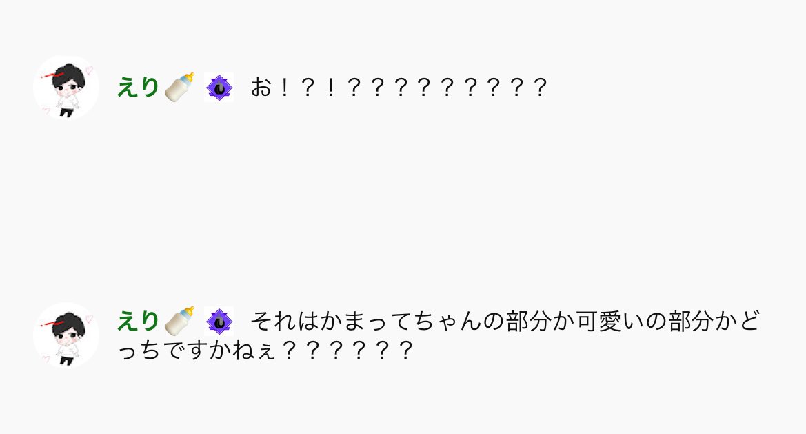 88888_OX's tweet photo. 私「ふじもとさんっていっつも思うけどめちゃくちゃかまってちゃんですよね…中々配信終わらなかったり…かわいいけど…」

👍「(上記を読み上げたあとに)お前もな！！！！！！！！！！！」

私(お前ってやつは〜〜〜😡😡😡😡😡😡🤬🤬🤬🤬🤬🤬🤯🤯🤯🤯🤯🤯🤯😟😟😟😟😟 😟😟😔😔😔😔🤦‍♀️🤦‍♀️🤦‍♀️🤦‍♀️💕💕💕💕) https://t.co/BQIv2Vjvbv