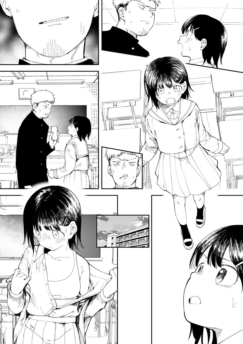 ここでスケブをひとつまみ 