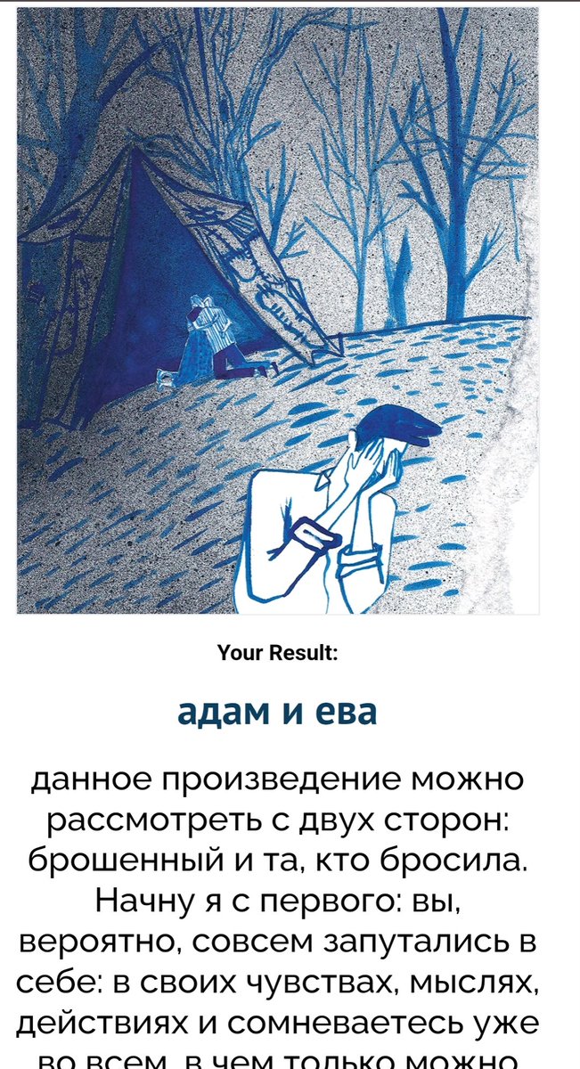 CatWithCoffee's tweet photo. Ну чёт тип того https://t.co/tZfucPIga0