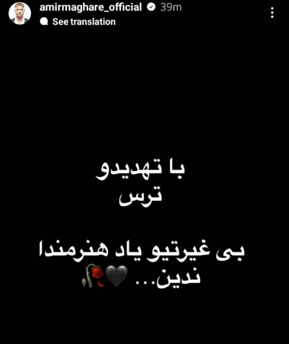 ichbin_ghazal's tweet photo. استوری های خوانندگان ماکان بند
ج.ا این گروه رو تحت فشار قرار داده واسه برگزاری کنسرت!
صدامون بودن نوبت ماست صداشون باشیم
#نه_به_کنسرت_اجباری
#mandatorycocert
#مهسا_امینی
.
@Golshifteh
@pouriazeraati
@Sima_Sabet
@Shahinlooo
@1500tasvir
@AlinejadMasih https://t.co/izbEj2lwDY