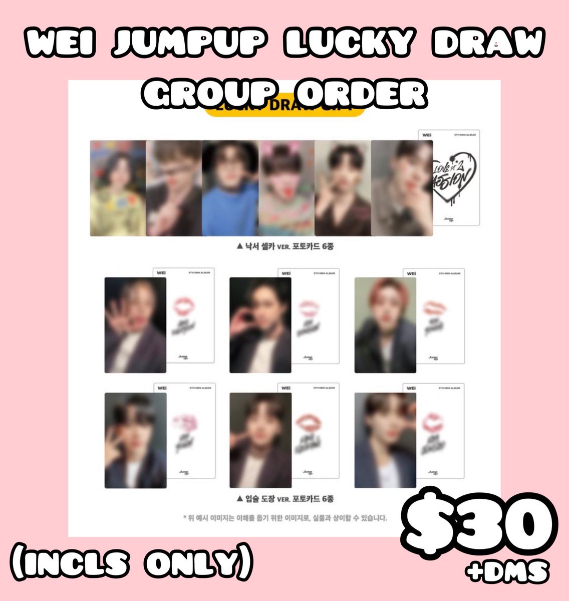 sproutshwa's tweet photo. [USA ONLY] WEi JUMPUP LUCKY DRAW GO 🤍

please comment on the instagram post if you're interested 💗 https://t.co/ehGyQATreE

AVAILABILITY LISTED IN COMMENT BELLOW ⬇️⬇️⬇️

#wei #위아이 #wtswei #weiwts https://t.co/wOybQdbXqK