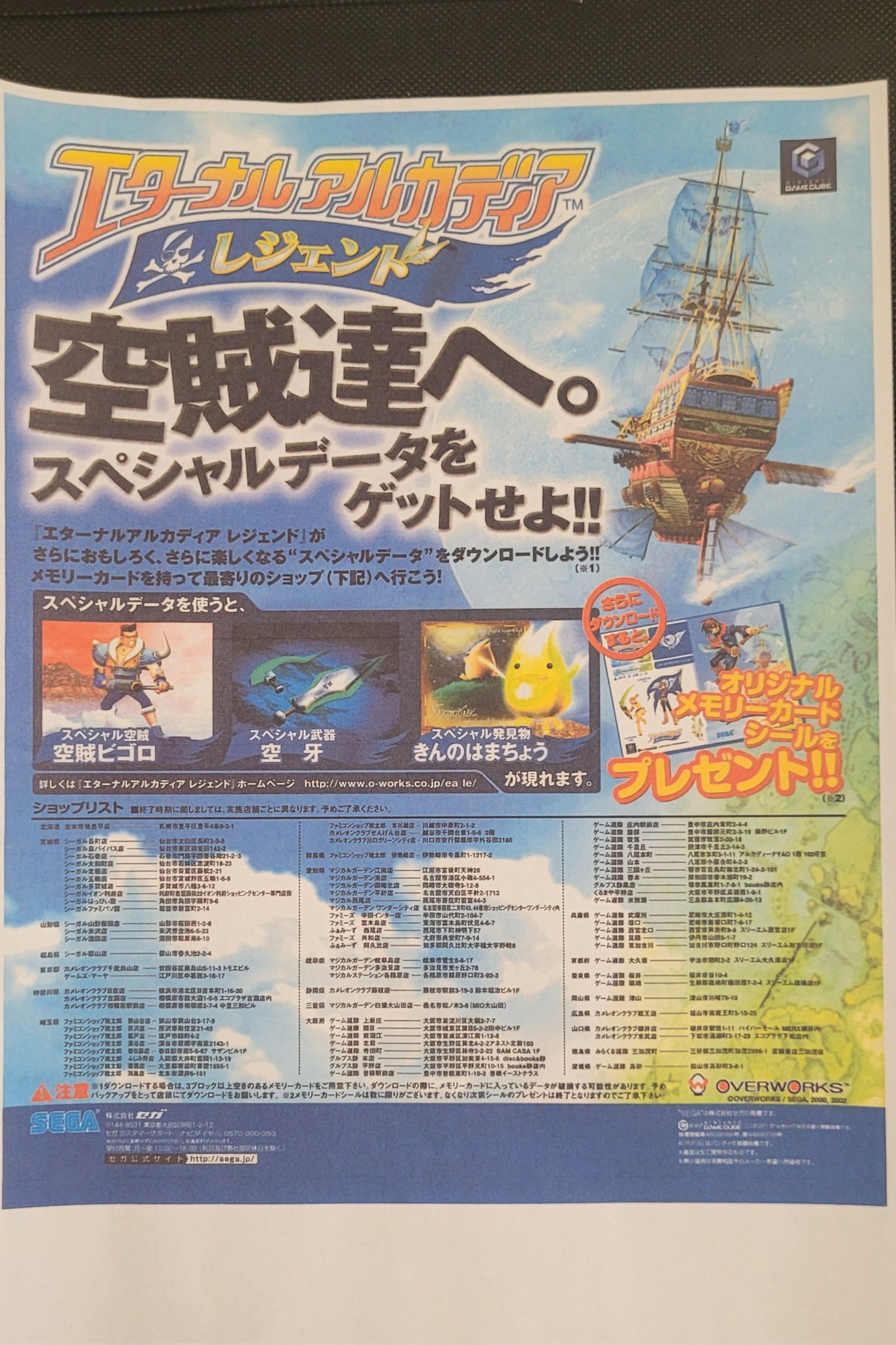 Ares Arcadia On Twitter When I Visited Japan Years Ago I Met Up With ares-arcadia-on-twitter-when-i-visited-japan-years-ago-i-met-up-with