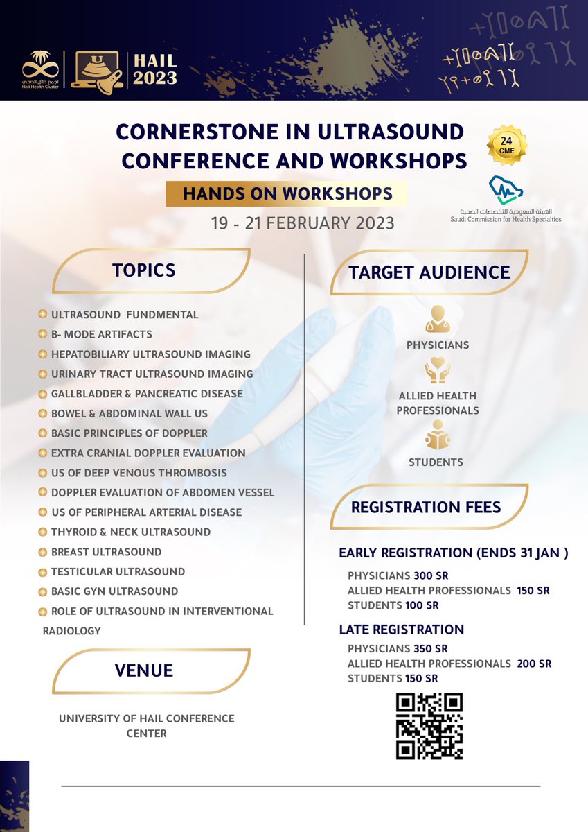 hail_conference's tweet photo. نرحب بجميع المهتمين لتعرف على "أساسيات الفحوصات بالموجات فوق الصوتية" من خلال #مؤتمر_حائل_للموجات_فوق_الصوتية2023

#HAILUS2023 
#تجمع_حائل_الصحي 
⭕ بادر بالتسجيل المبكر الان :
https://t.co/eHqhtUo2LZ https://t.co/CADYmWehTb