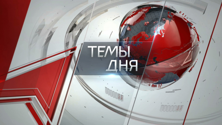 RlineTV's tweet photo. Темы дня (27.01.2023) СЛОВО К НАРОДУ. В МОСКВЕ ПРОШЛА... https://t.co/R1S91yLqBi https://t.co/wlBGlshBBd