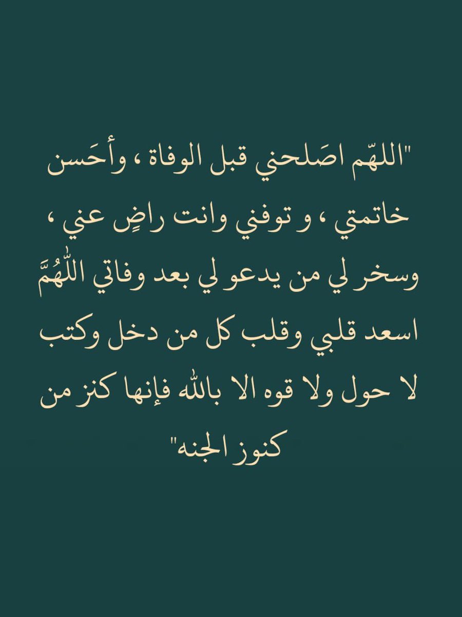 أذكارك tweet media