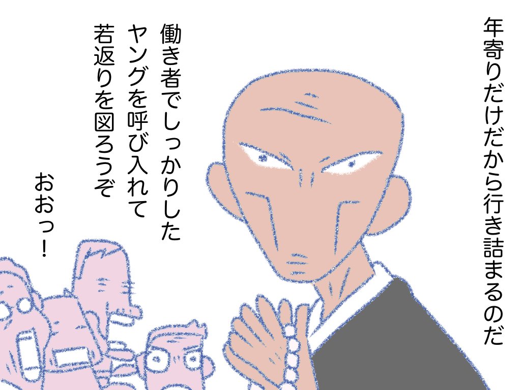 #ミイラは躍る 03 