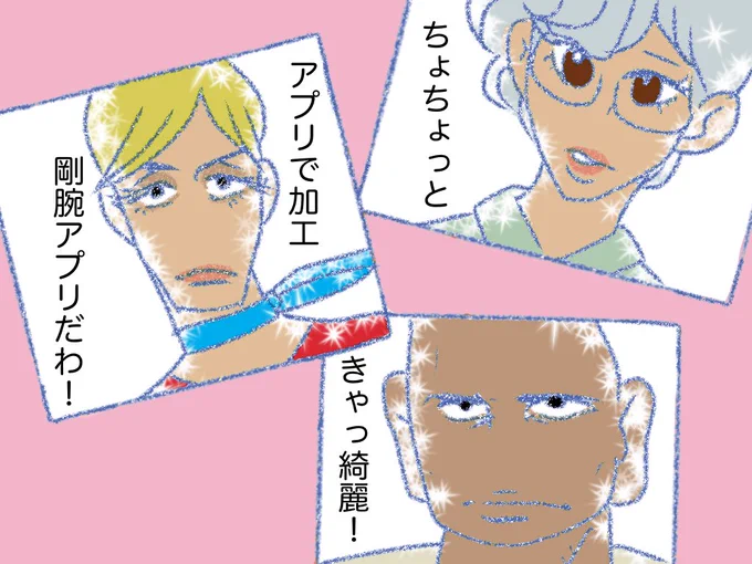 #ミイラは躍る 04 